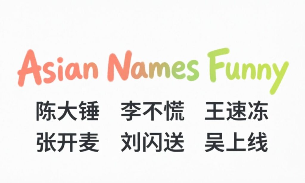 Asian Names Funny